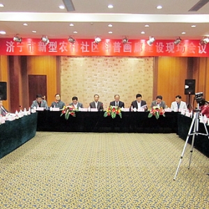 濟(jì)寧市新型農(nóng)村社區(qū)科普畫廊建設(shè)現(xiàn)場會議在汶上縣召開