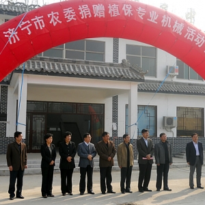 濟(jì)寧市農(nóng)委向汶上縣楊店鄉(xiāng)廟口村、王樓村捐贈(zèng)植保專業(yè)機(jī)械