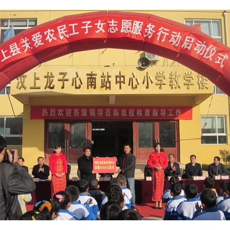 汶上縣啟動“關愛農(nóng)民工子女志愿服務”行動