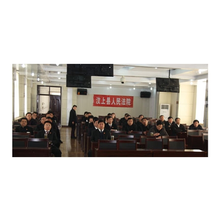 汶上法院組織中層正職以上干警參加黨風(fēng)廉政建設(shè)和反腐倡廉活動視頻會議