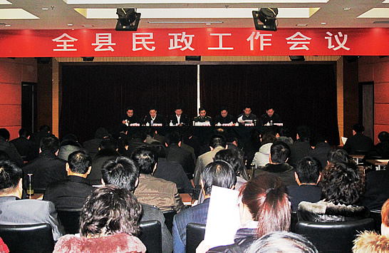 汶上縣民政工作會議召開 安排部署2011年工作