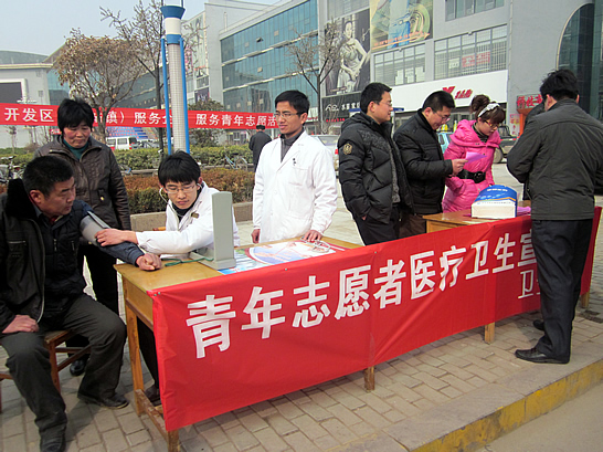 “青春汶上志愿先鋒”青年志愿服務(wù)月系列活動啟動儀式在圣澤廣場開展