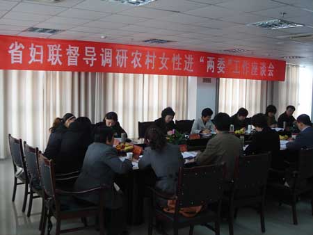 山東省婦聯(lián)張照華、張信娟來(lái)汶上縣調(diào)研女性進(jìn)村“兩委”工作