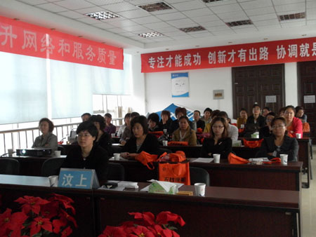 汶上縣婦聯(lián)組織部分中小學(xué)生家長(zhǎng)、家庭教育工作者收聽收看“家教大講堂”視頻講座