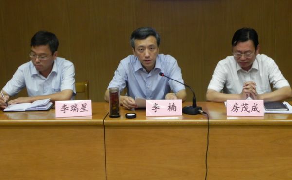 汶上縣組織收看山東省國民休閑匯電視動員會議