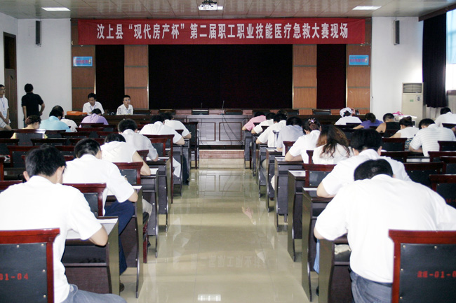 汶上縣“現(xiàn)代房產(chǎn)杯”第二屆職工職業(yè)技能大賽醫(yī)療急救比賽圓滿結束