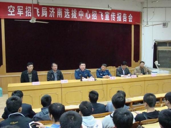 空軍招飛局濟南選拔中心徐巍來汶上縣進行空軍招飛工作宣講