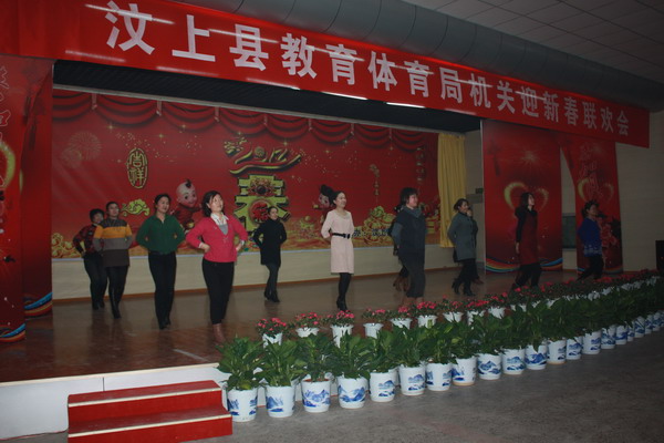 汶上縣教育體育局機關(guān)2012年迎新春聯(lián)歡會隆重舉行