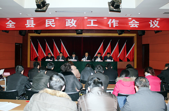 汶上縣民政工作會(huì)議召開 總結(jié)2011工作，表彰先進(jìn)，安排部署2012年的工作