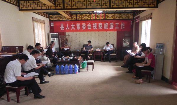 汶上縣人大常委會副主任楊安娜帶領(lǐng)各工委負(fù)責(zé)同志視察旅游工作