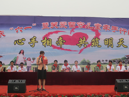 汶上縣慶“六一”暨“心手相牽 共筑明天”關(guān)愛留守兒童牽手行動啟動儀式在郭樓鎮(zhèn)明德小 ...