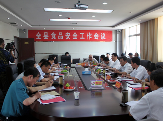 副縣長(zhǎng)董學(xué)琛出席汶上縣食品安全工作會(huì)議
