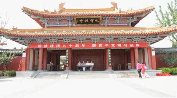 汶上寶相寺景區(qū)開展“迎接建團(tuán)九十周年、靚青年文明號品牌”活動