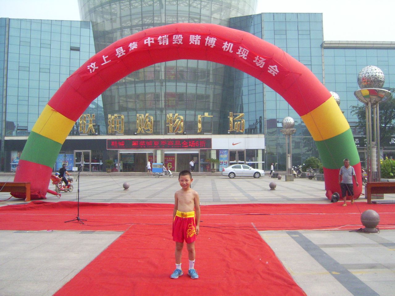 汶上縣在縣城聯(lián)潤(rùn)廣場(chǎng)開展非法電子游戲機(jī)集中銷毀行動(dòng)。300臺(tái)具有賭博功能的各種非法電 ...