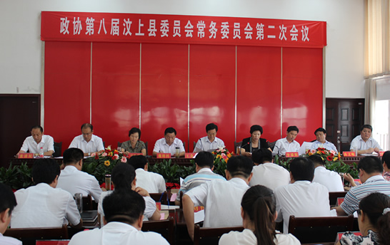 尋峻峰主持召開(kāi)協(xié)第八屆汶上縣委員會(huì)常務(wù)委員會(huì)第二次會(huì)議