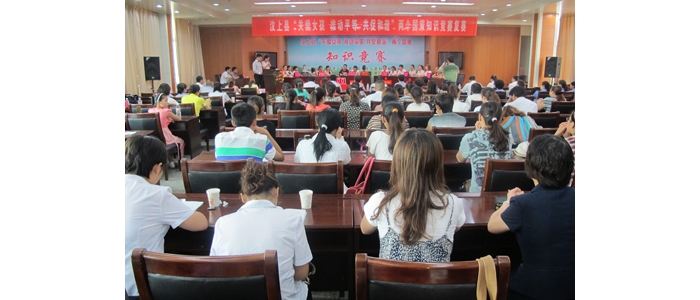 汶上縣成功舉辦“關(guān)愛女孩 推動(dòng)平等 共促和諧”兩個(gè)國(guó)策知識(shí)競(jìng)賽復(fù)賽
