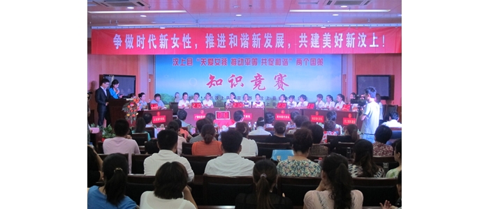 汶上縣“關愛女孩 推動平等 共促和諧”  兩個國策知識競賽決賽順利落幕