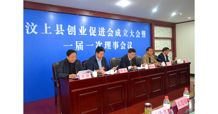汶上縣委常委、常務副縣長李成勇主持汶上縣創(chuàng)業(yè)促進會暨YBC汶上工作站揭牌儀式