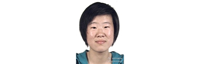 汶上縣公安局城關第一派出所發(fā)布尋人啟事[苑賽，女，學生，有照片]