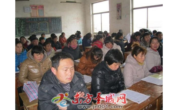 汶上縣次丘鎮(zhèn)中學(xué)召開(kāi)家校交流會(huì)