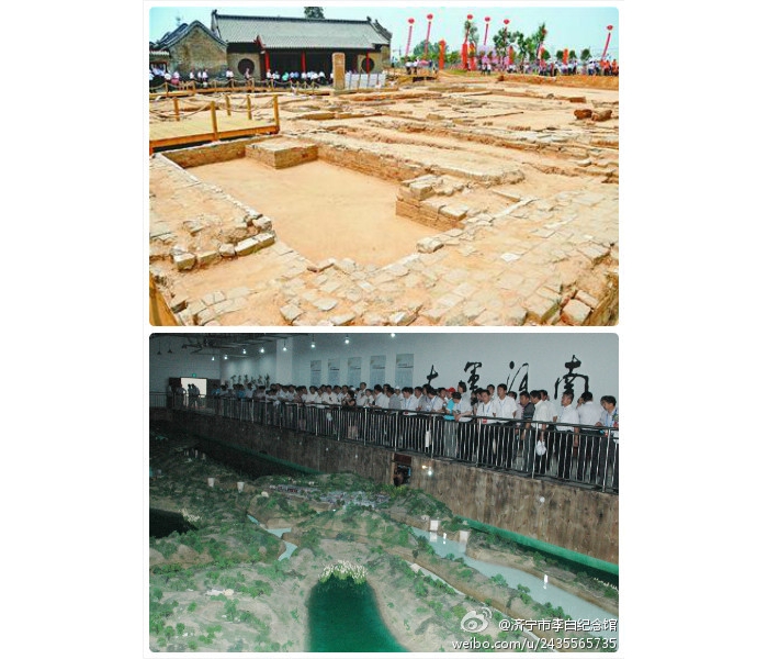 汶上縣成立大運(yùn)河南旺樞紐遺址保護(hù)中心