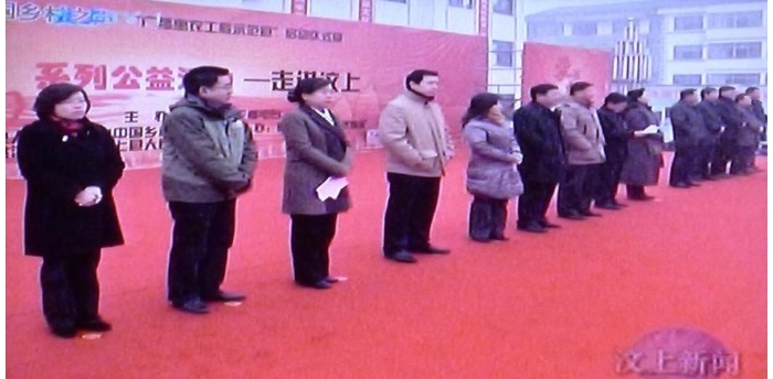 汶上縣成為全國首個“廣播惠農(nóng)工程示范縣”