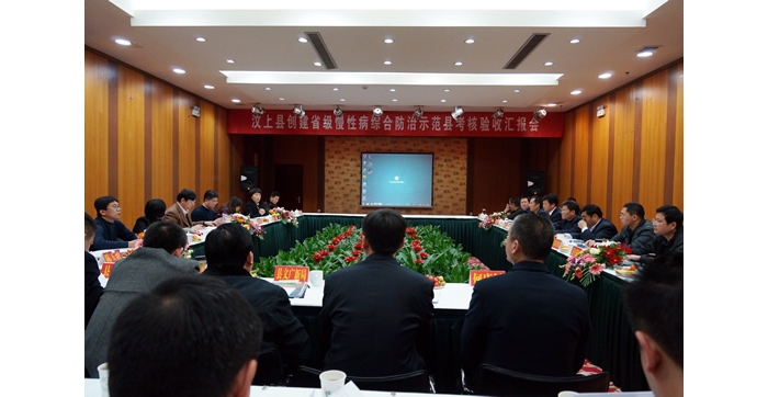 山東省衛(wèi)生廳考核驗收組來汶上縣考核驗收慢性病綜合防治示范縣創(chuàng)建工作