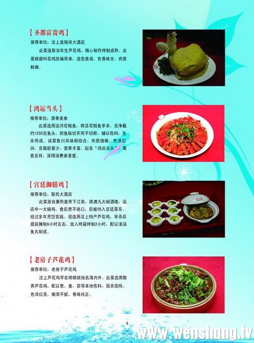 9頁.jpg