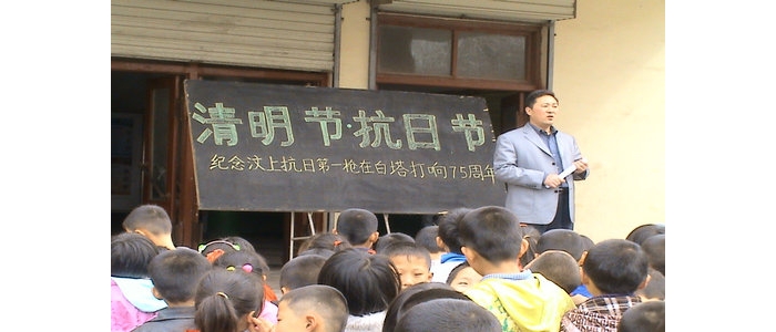 汶上縣苑莊鎮(zhèn)白塔小學(xué)舉行清明節(jié)愛國主義教育活動(dòng)
