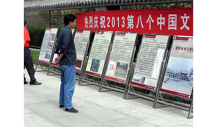 汶上縣南旺樞紐工程指揮部和縣文物旅游部門(mén)舉辦文化遺產(chǎn)日宣傳活動(dòng)