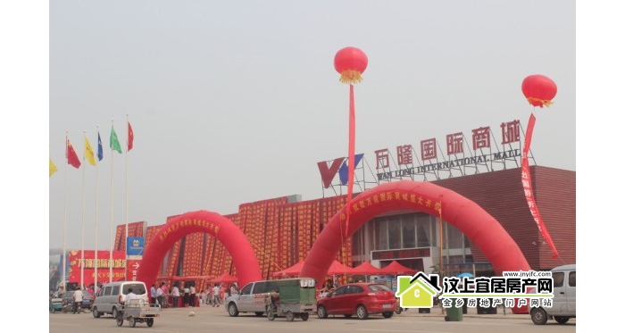 汶上萬(wàn)隆國(guó)際商城盛大開(kāi)盤(pán)暨品牌商家簽約會(huì)舉行