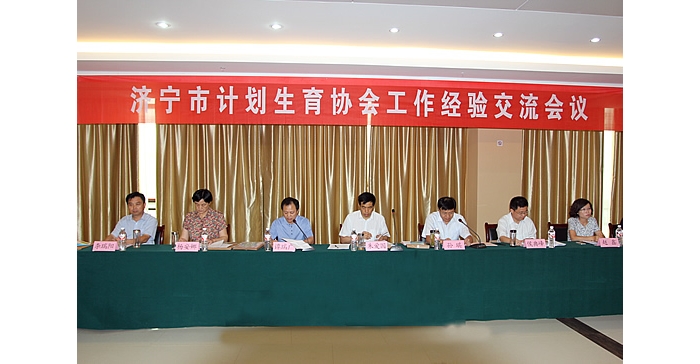 濟(jì)寧市計(jì)生協(xié)會(huì)工作經(jīng)驗(yàn)交流會(huì)議在汶上縣召開  汶上縣委副書記、縣長(zhǎng)孫琪在會(huì)上致辭