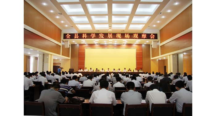 趙東升出席汶上縣科學(xué)發(fā)展現(xiàn)場(chǎng)觀摩會(huì)議并作重要講話