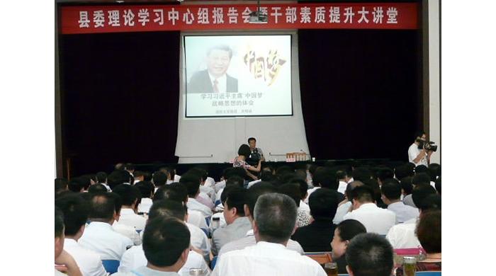 汶上縣委理論學(xué)習(xí)中心組報(bào)告會(huì)暨干部素質(zhì)提升大講堂在縣職教中心舉行