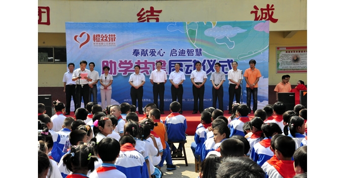 汶上縣舉行“奉獻(xiàn)愛心 啟迪智慧”助學(xué)共建活動(dòng)啟動(dòng)儀式