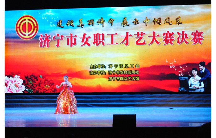 汶上縣推薦的山東梆子《沁園春雪》榮獲濟寧市女職工才藝大賽二等獎