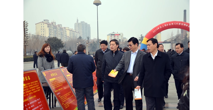 汶上縣2014年企業(yè)用工大型招聘會啟動儀式在中都廣場隆重舉行