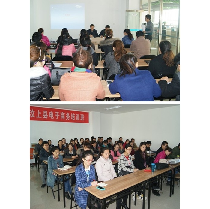 團(tuán)縣委、縣經(jīng)信局培聯(lián)合舉辦汶上縣電子商務(wù)培訓(xùn)班