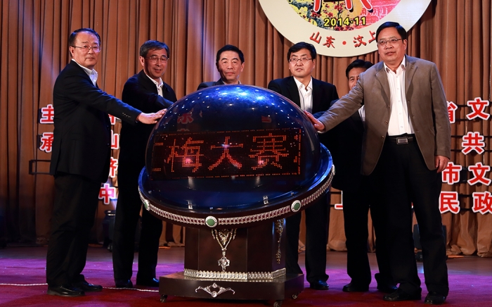 山東省第五屆戲曲紅梅大賽在汶上縣落幕  紅梅獎永久落戶汶上
