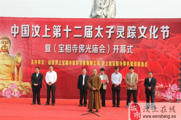 [獨(dú)家]首次舉行祭塔大典 上萬(wàn)信眾祈福朝拜