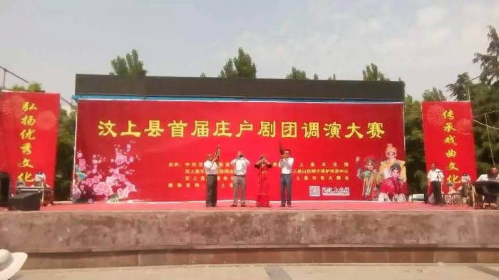 l頭條l汶上市民都來看演出啦！持續(xù)一周的莊戶劇團大賽正在進行！