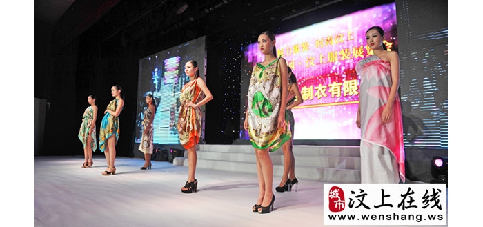 汶上獲“中國休閑服裝制造名城”稱號(hào)