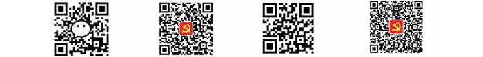 關(guān)于訂閱使用共產(chǎn)黨員微信、易信的通知
