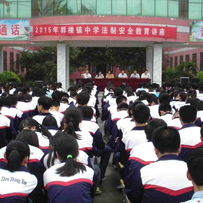 郭樓鎮(zhèn)團委舉行法制教育報告會本文為汶上信息港轉載自互聯(lián)網(wǎng)，如有侵權，請聯(lián)系本站管 ...