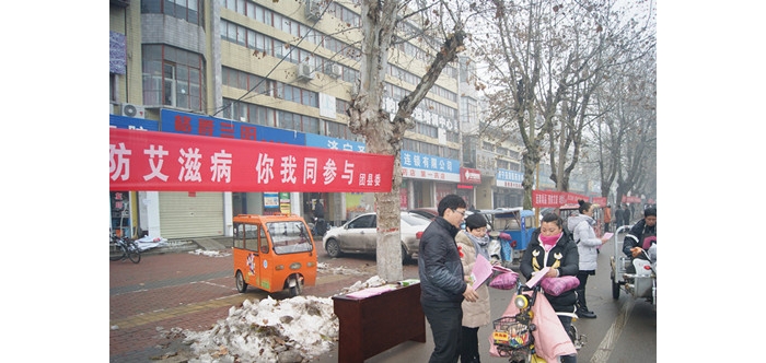 共青團(tuán)汶上縣委開展2015年世界艾滋病宣傳活動(dòng)本文為汶上信息港轉(zhuǎn)載自互聯(lián)網(wǎng)，如有侵權(quán) ...