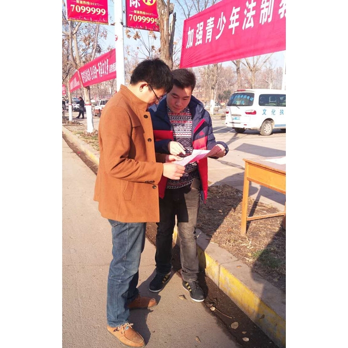 共青團(tuán)汶上縣委積極開展“12.4全國法制宣傳日”活動(dòng)本文為汶上信息港轉(zhuǎn)載自互聯(lián)網(wǎng)，如 ...