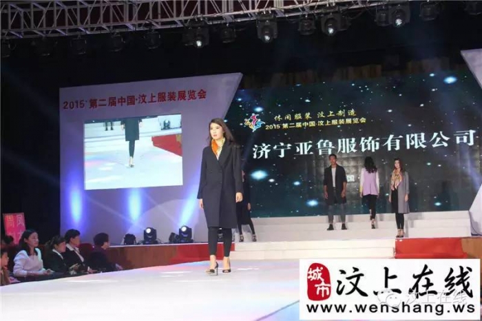 |聚焦|阿里巴巴來(lái)汶上啦！汶上電商迎來(lái)發(fā)展春天~~驚動(dòng)全球??！
