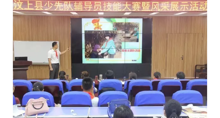 汶上縣首屆少先隊(duì)輔導(dǎo)員技能大賽成功舉辦本文為汶上信息港轉(zhuǎn)載自互聯(lián)網(wǎng)，如有侵權(quán)，請(qǐng) ...