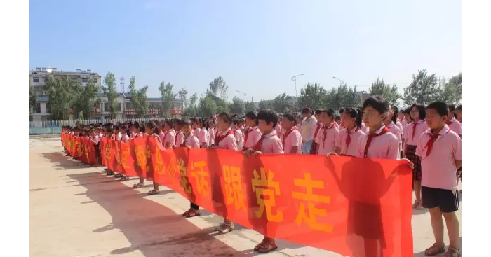 汶上縣“慶七一，頌黨恩，聽黨話，跟黨走”系列活動(dòng)啟動(dòng)儀式召開本文為汶上信息港轉(zhuǎn)載 ...