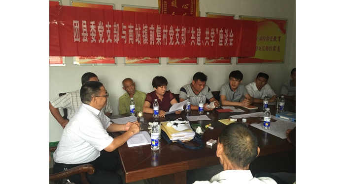 汶上縣團(tuán)委黨支部與聯(lián)建村開展 “共學(xué)、共建”活動本文為汶上信息港轉(zhuǎn)載自互聯(lián)網(wǎng)，如 ...